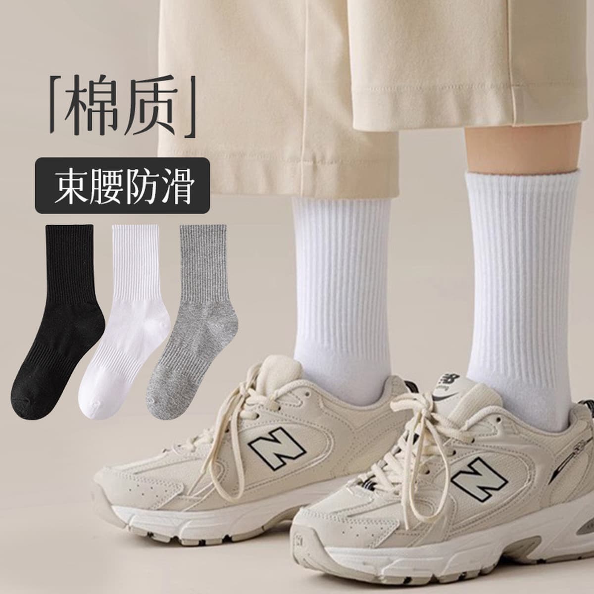 Мужские носки до середины икры, мужские носки с высокой талией, осенние черно-белые спортивные носки из чесаного хлопка,...