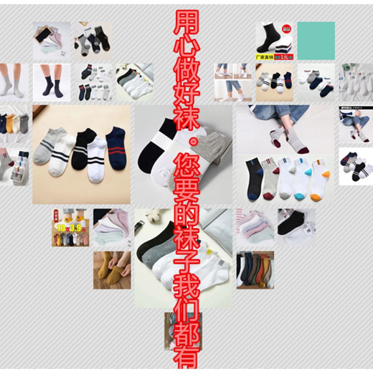 Одноразовые черно-белые серые носки для мужчин и женщин носки для бизнеса повседневные спортивные носки