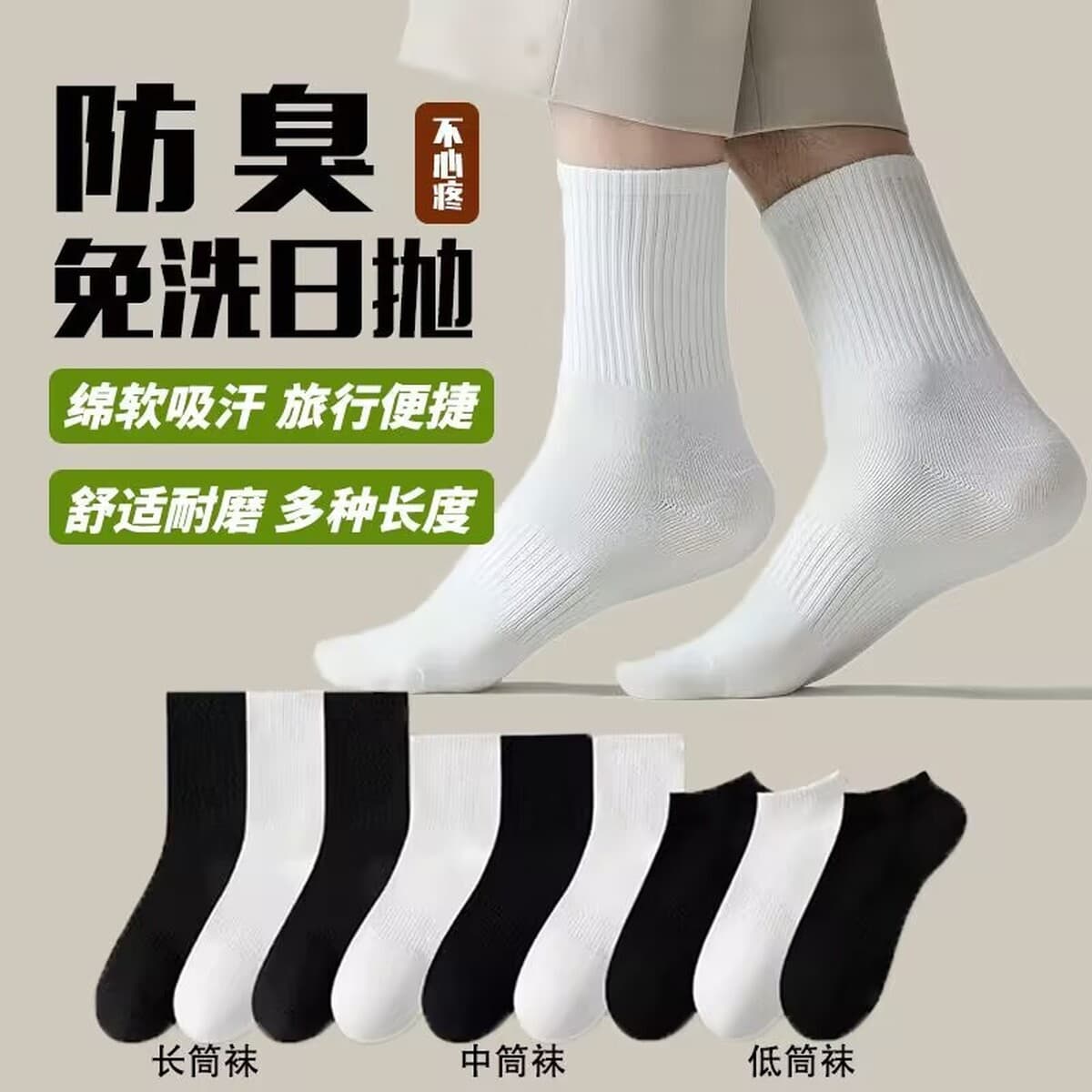 Хлопчатобумажные носки Мужские четыре сезона носки мужские спортивные длинные носки белые носки весна и осень мужские...