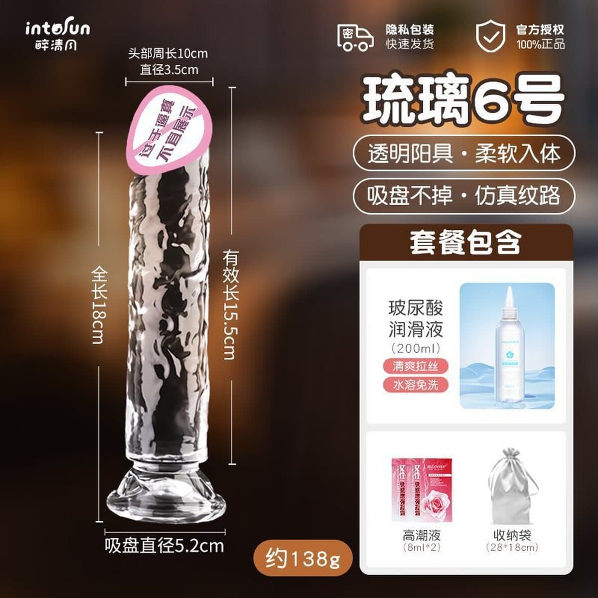 Прозрачный фаллоимитатор, кристалл, палка для самообороны, вставная игрушка, женские товары, устройство для мастурбации,...