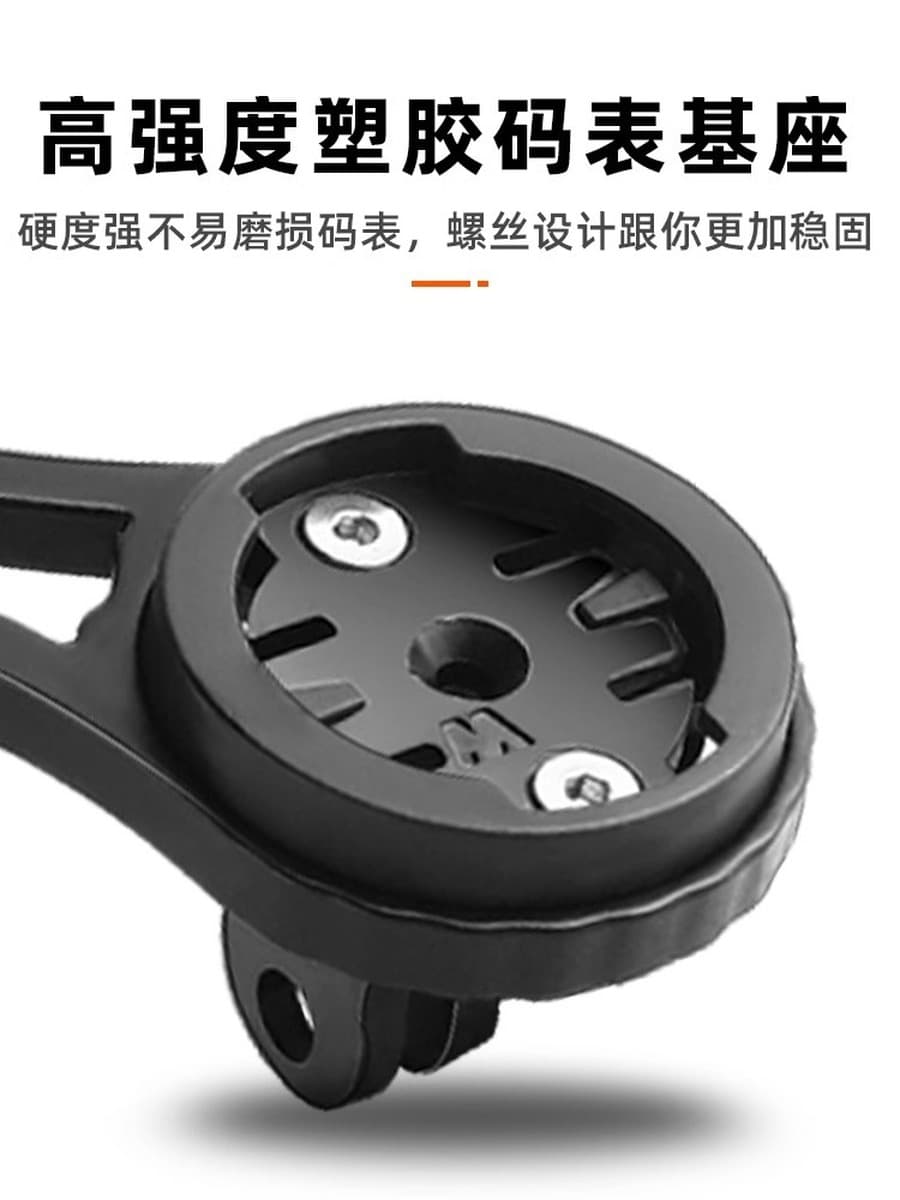 Капитан Тас, плоский руль, встроенный держатель для дорожного велосипеда, удлинитель, стойка для спортивной камеры,...