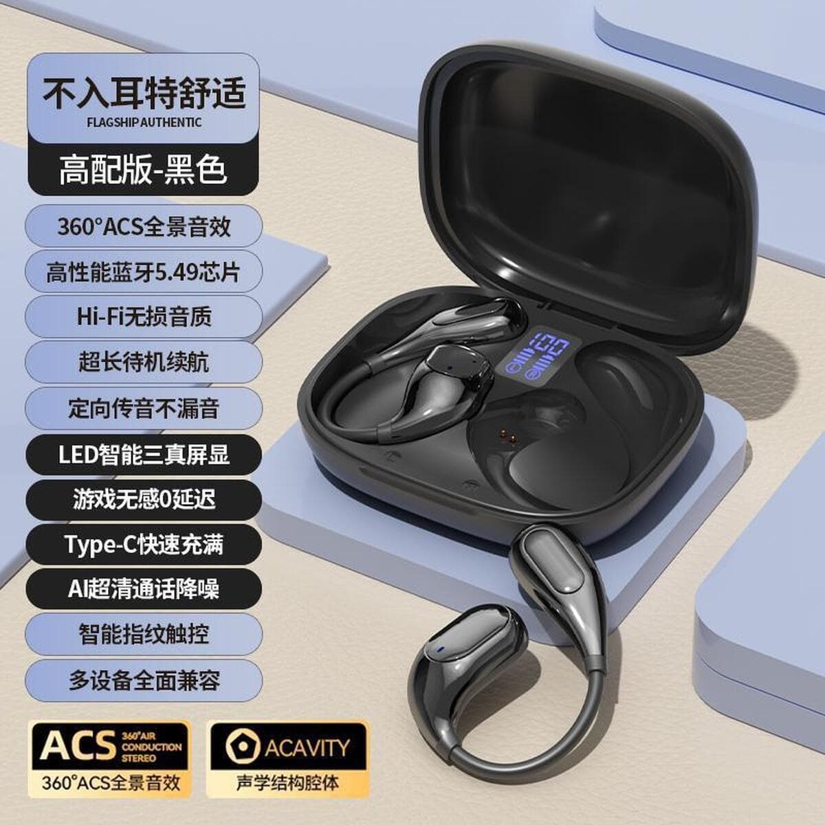 Беспроводная Bluetooth-гарнитура Cross-border F9 S90 с ультрадолгим временем автономной работы, шумоподавлением на экране,...