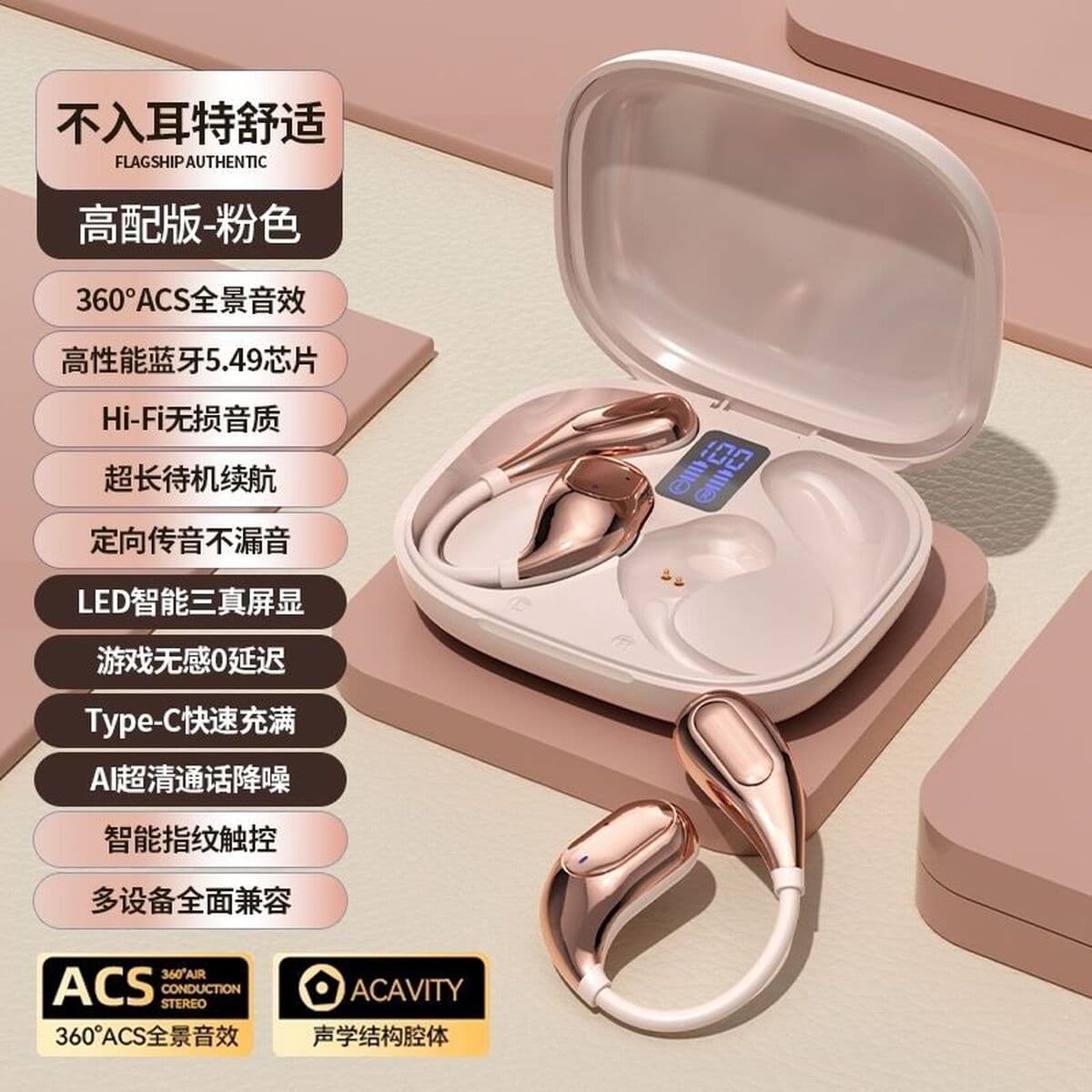 Беспроводная Bluetooth-гарнитура Cross-border F9 S90 с ультрадолгим временем автономной работы, шумоподавлением на экране,...