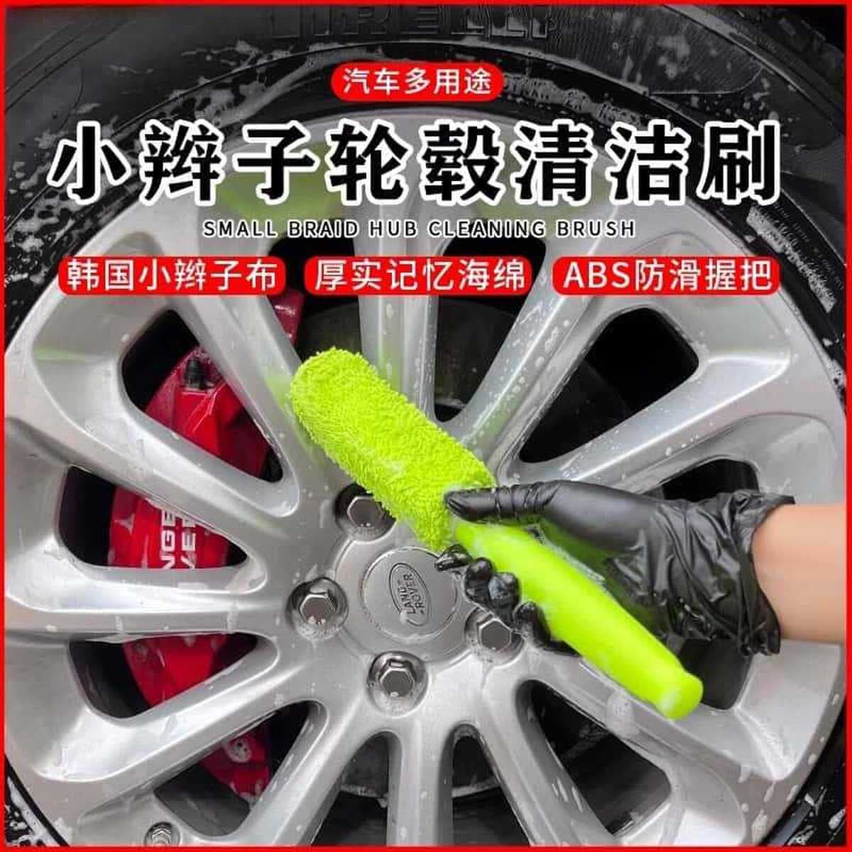 Автомобильные колесные щетки для мойки автомобилей Губка мягкая щетка для шин
