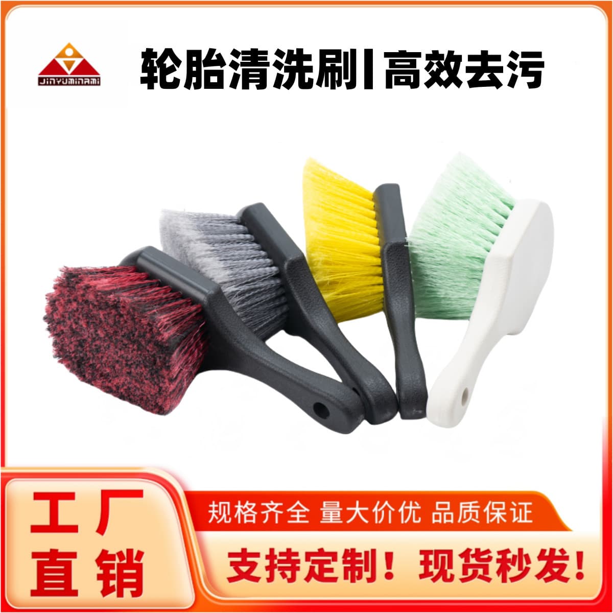 Щетка для чистки шин JYMpp прочная и не повреждает автомобиль, диски и другие детали автомобиля, инструмент для чистки.