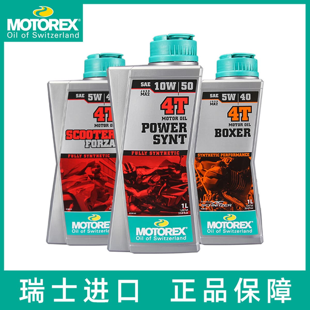 Мотоциклетное швейцарское мотоциклетное масло Motorex Rule, полностью синтетическая четырехтактная импортная смазка для...