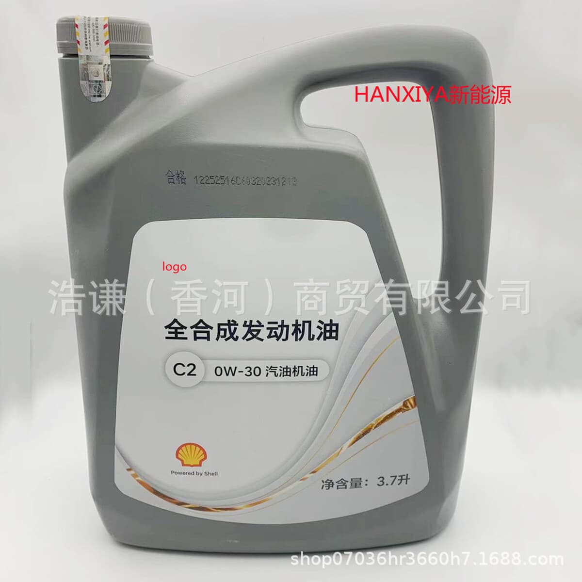 Для идеального автомобиля LIXIANG моторное масло полностью синтетическое моторное масло 3.7LC2 моторное масло