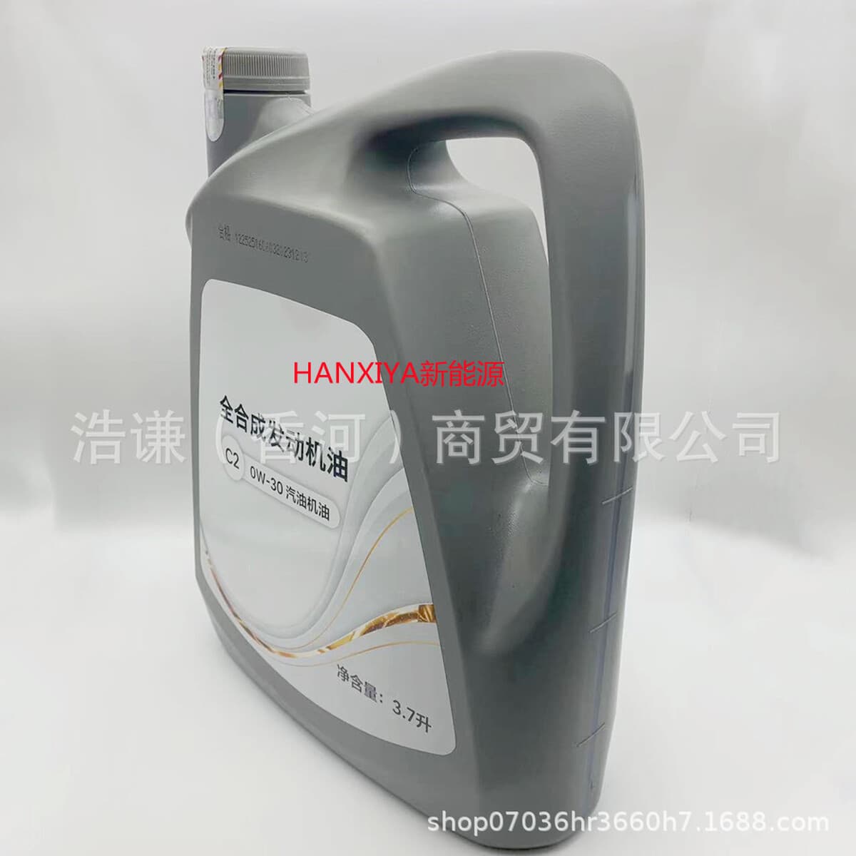 Для идеального автомобиля LIXIANG моторное масло полностью синтетическое моторное масло 3.7LC2 моторное масло