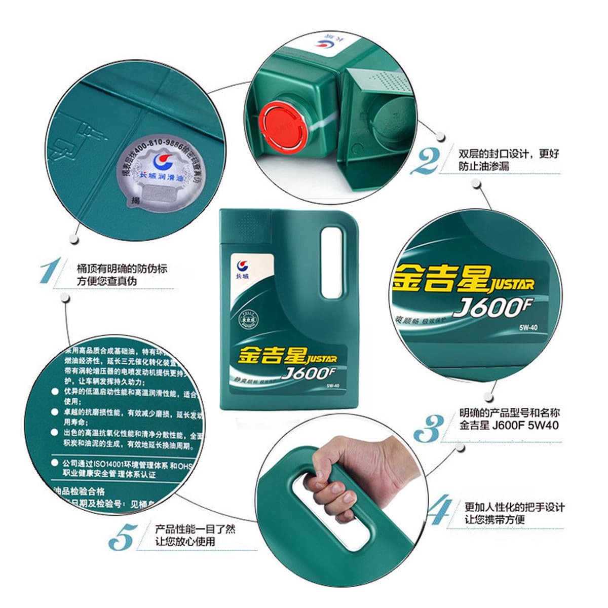 Смазка Great Wall Моторное масло Jinjixing J600F SP 5W-40 Бензиновое моторное масло