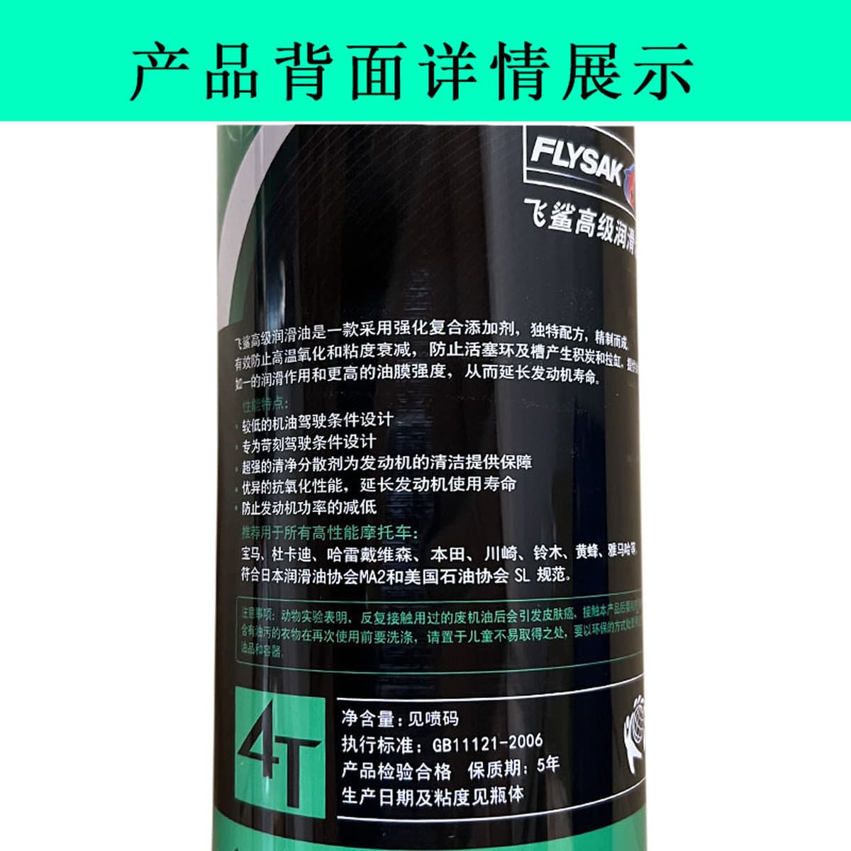 Четырехтактное мотоциклетное масло 15 Вт-40 Honda Yamaha, педаль изогнутой балки, автомобиль Haojue 125, смазка 1 л