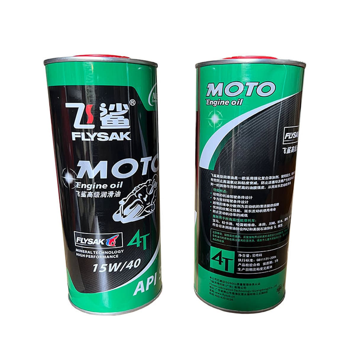 Четырехтактное мотоциклетное масло 15 Вт-40 Honda Yamaha, педаль изогнутой балки, автомобиль Haojue 125, смазка 1 л