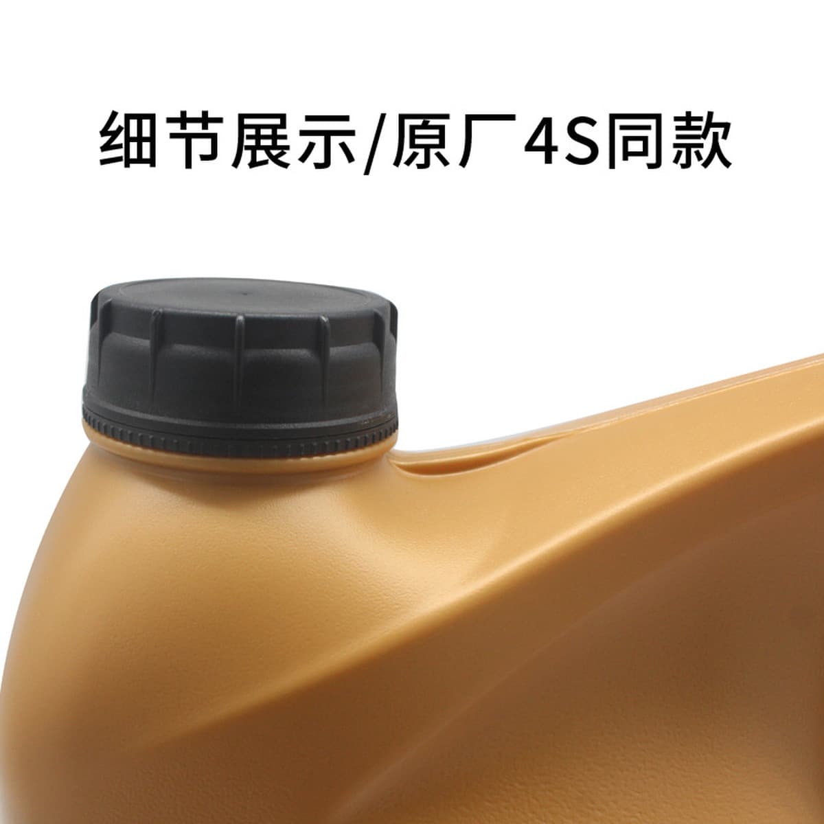 Применимо Great Wall Haval Harvard M6 Coolpad Sport 5W30 Полное синтетическое моторное масло