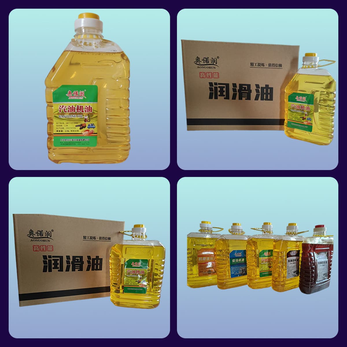 Моторное масло Aonorun для бензиновых двигателей, масло для генераторов, автомобильная смазка, 2,5 л, в малых бочках, оптом