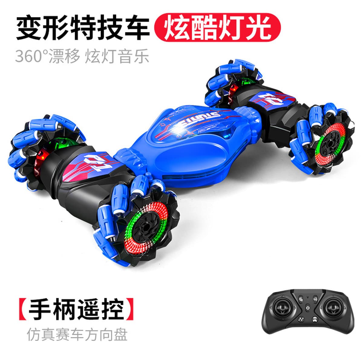 Новый трансграничный жест rc индукционный поворот автомобиля бездорожье восхождение полный привод деформации трюки дрейф...