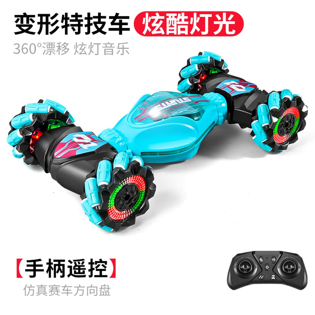 Новый трансграничный жест rc индукционный поворот автомобиля бездорожье восхождение полный привод деформации трюки дрейф...