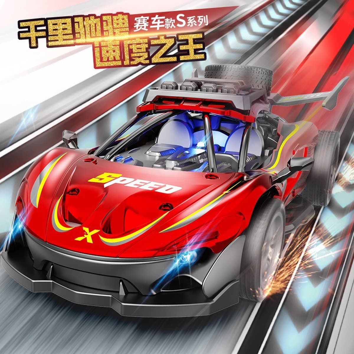 Детская игрушка-автомобиль на радиоуправлении, стильная полицейская машина, четырехканальный беспроводной внедорожник,...