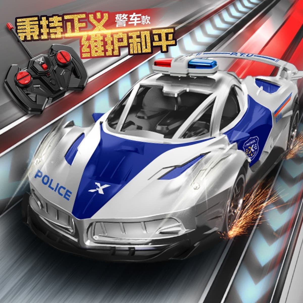 Детская игрушка-автомобиль на радиоуправлении, стильная полицейская машина, четырехканальный беспроводной внедорожник,...