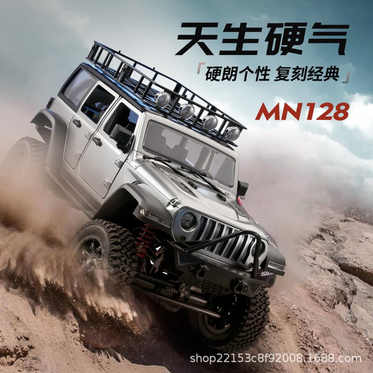 Радиоуправляемая машина Cross-border MN128 Wrangler JEEP, полноприводный внедорожник-кабриолет для бездорожья