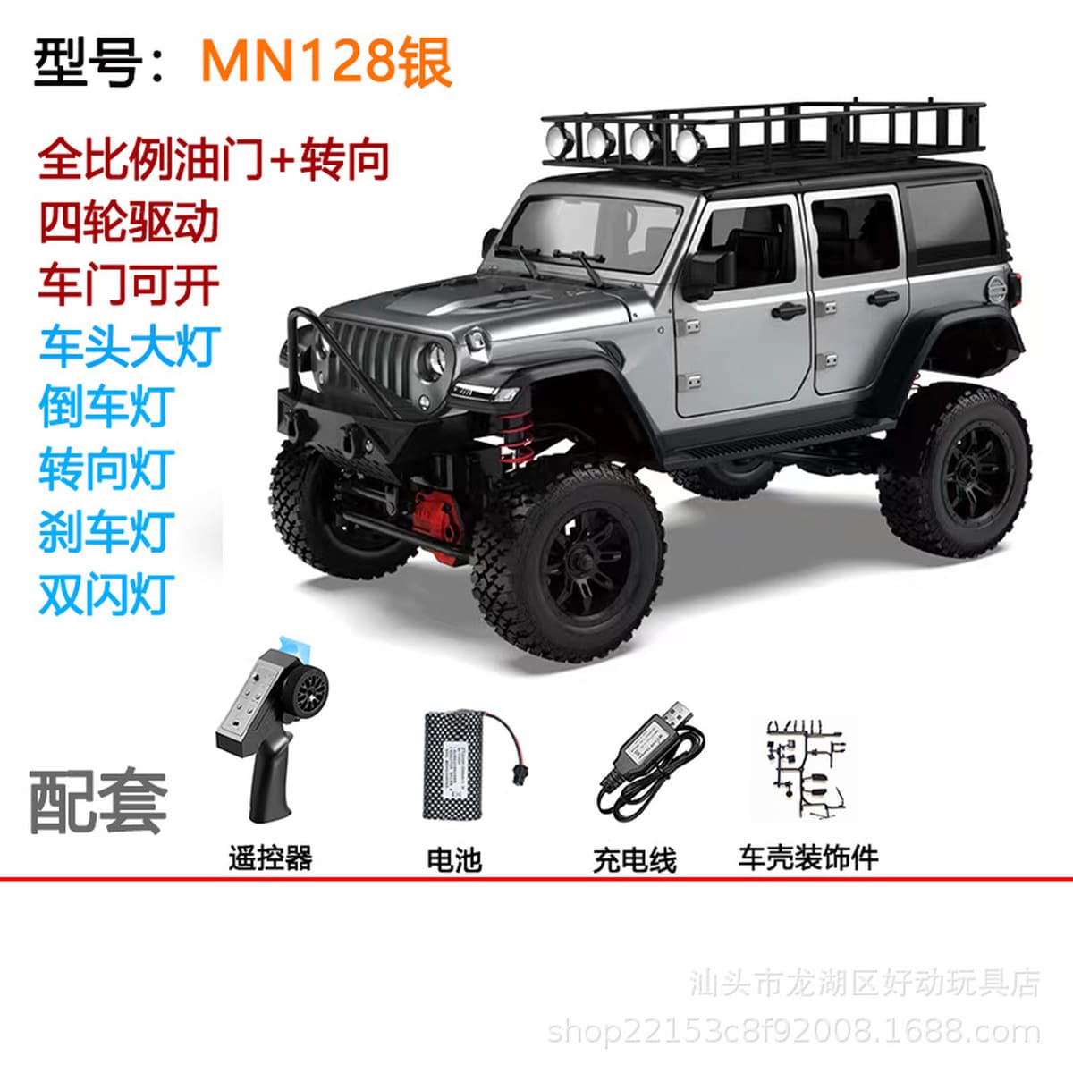 Радиоуправляемая машина Cross-border MN128 Wrangler JEEP, полноприводный внедорожник-кабриолет для бездорожья