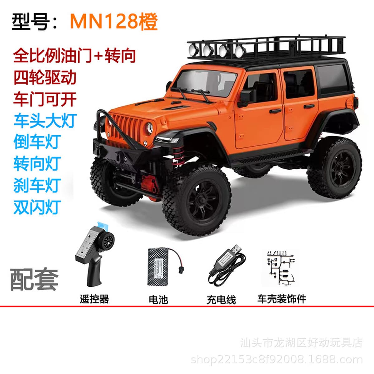 Радиоуправляемая машина Cross-border MN128 Wrangler JEEP, полноприводный внедорожник-кабриолет для бездорожья