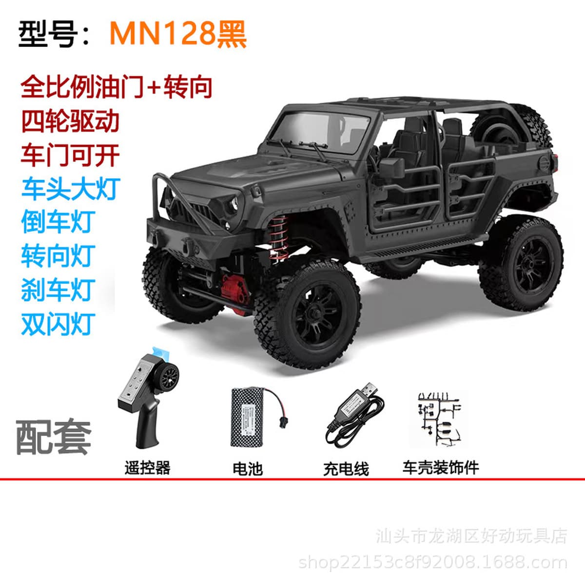 Радиоуправляемая машина Cross-border MN128 Wrangler JEEP, полноприводный внедорожник-кабриолет для бездорожья