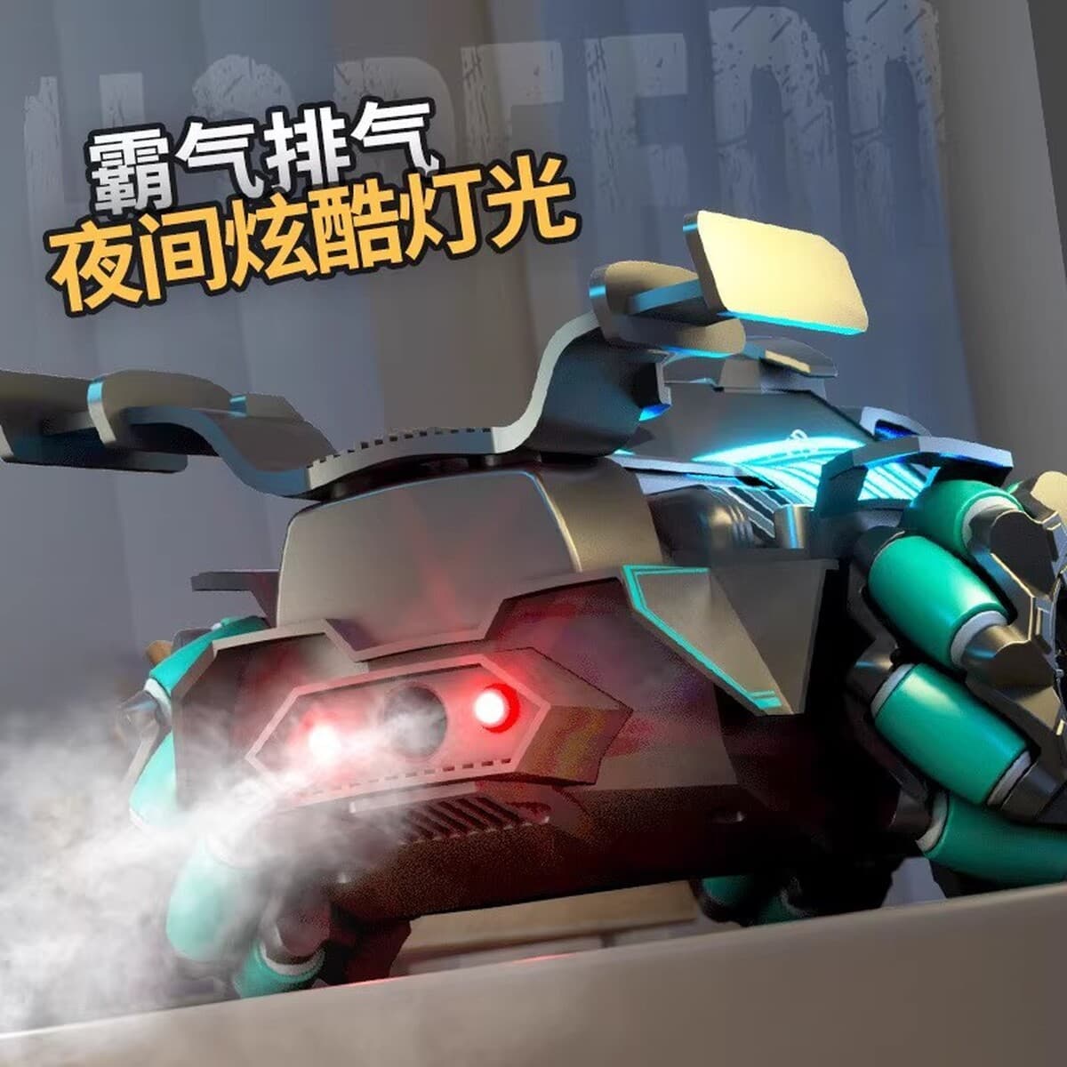 Трансграничная формула F1, пульт дистанционного управления, трюковые гонки, полный привод, световой спрей, датчик жестов,...