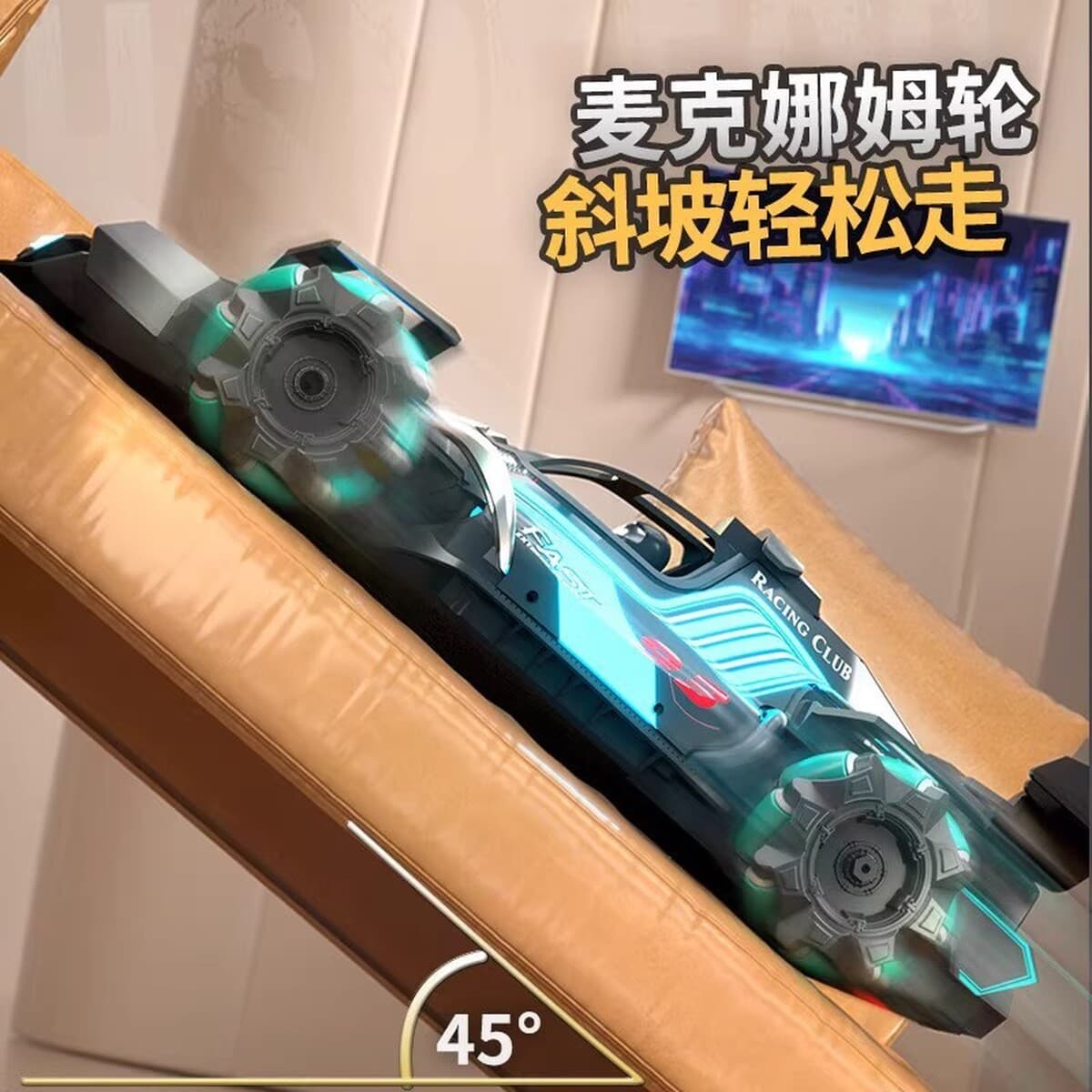 Трансграничная формула F1, пульт дистанционного управления, трюковые гонки, полный привод, световой спрей, датчик жестов,...