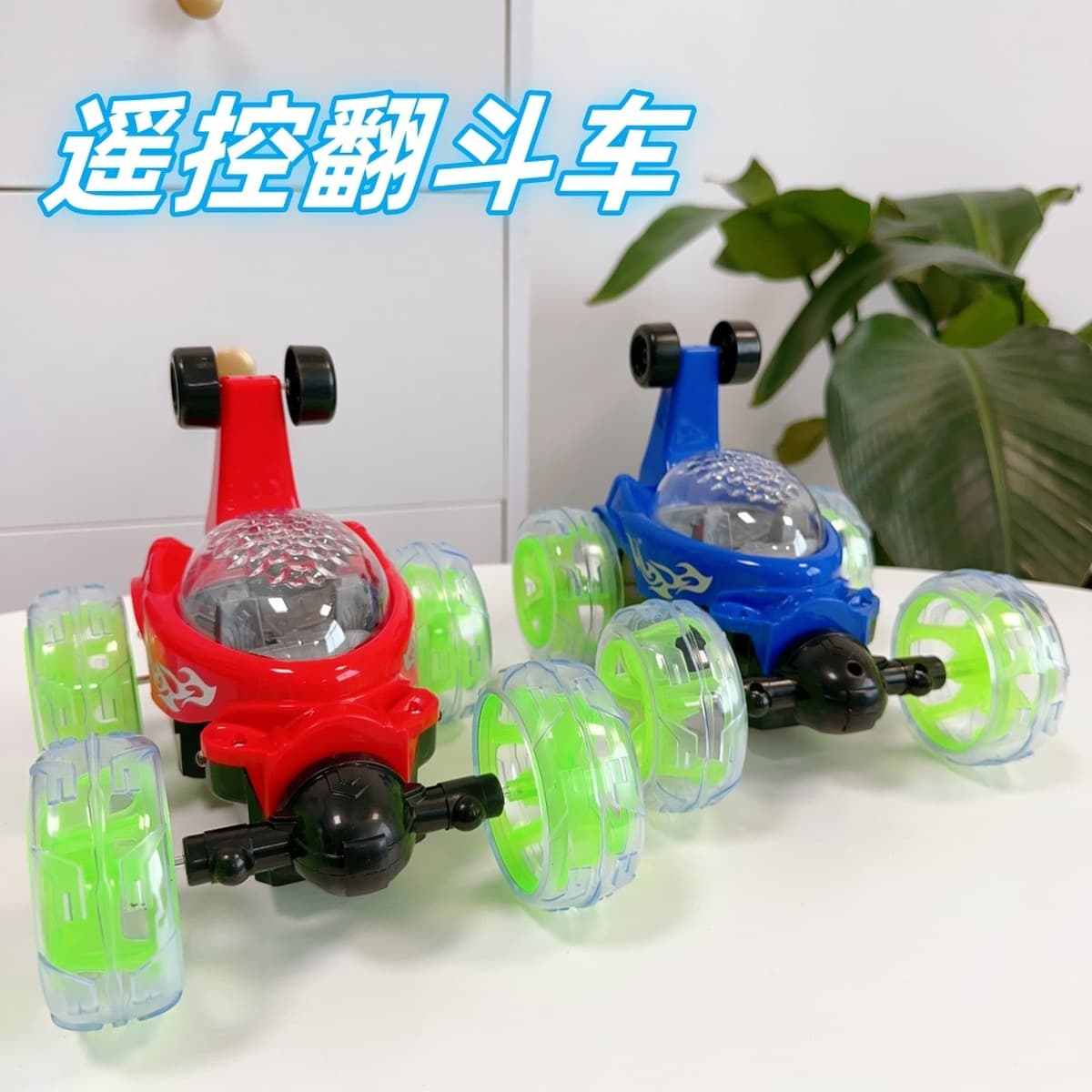 Детский электрический четырехсторонний радиоуправляемый трюковой автомобиль с подсветкой, игрушечная машинка для катания,...