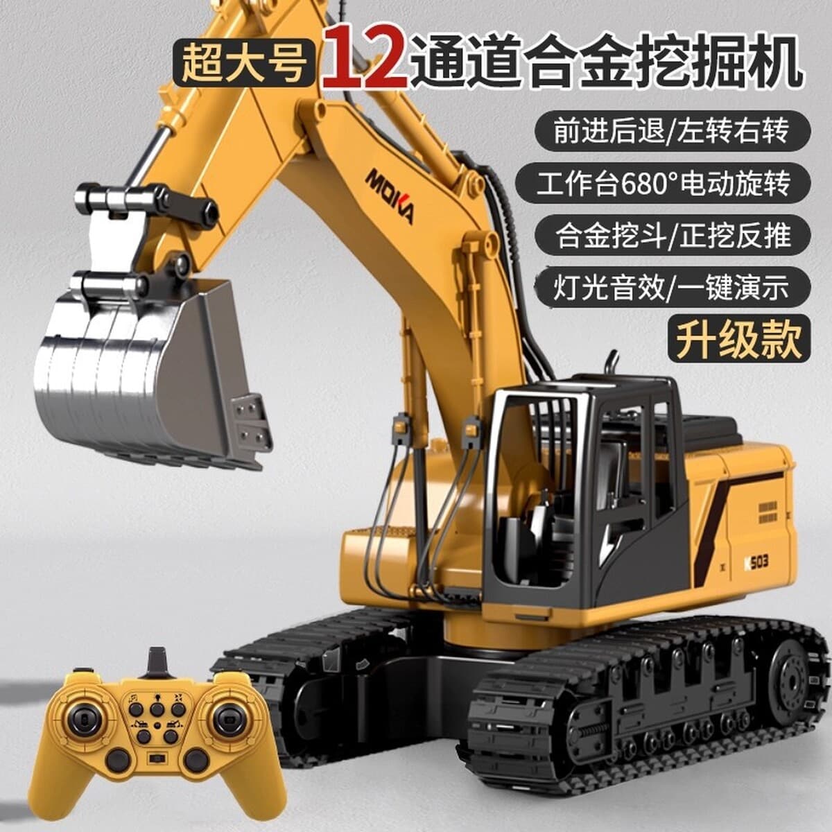 Большой детский экскаватор из сплава с дистанционным управлением, игрушечный автомобиль для мальчиков, искусственный...