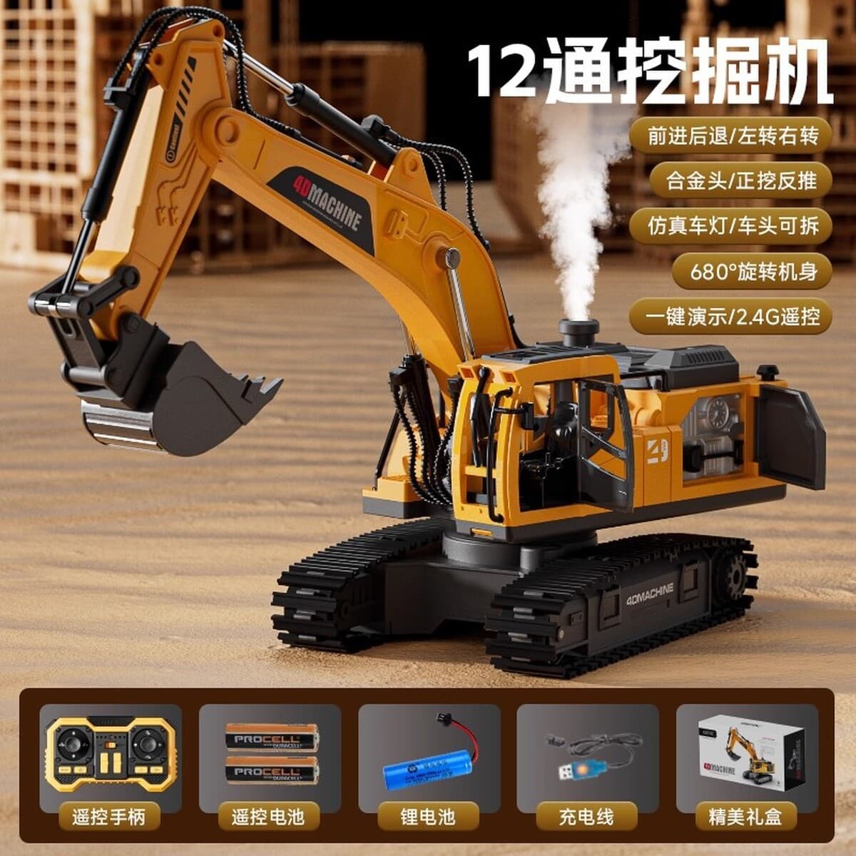 Большой детский экскаватор из сплава с дистанционным управлением, игрушечный автомобиль для мальчиков, искусственный...