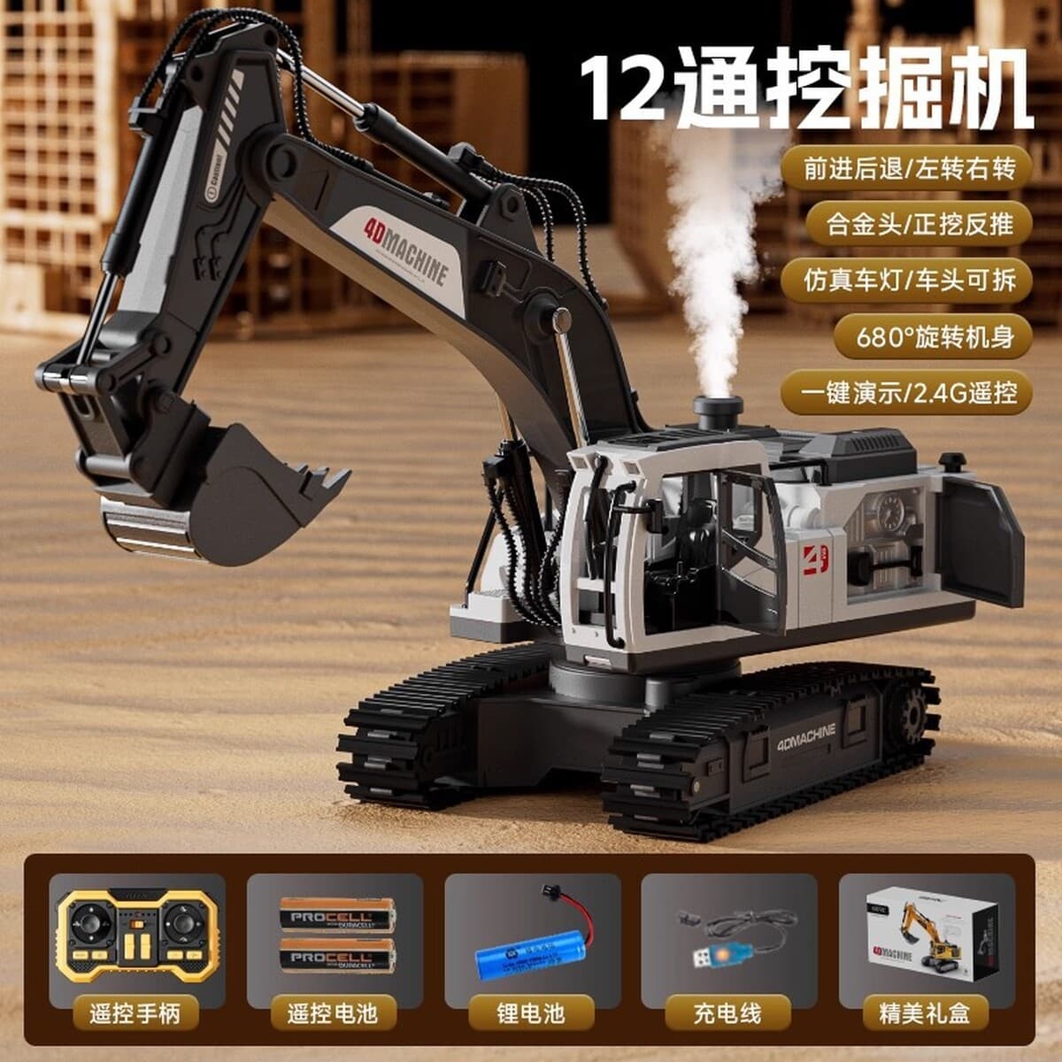 Большой детский экскаватор из сплава с дистанционным управлением, игрушечный автомобиль для мальчиков, искусственный...