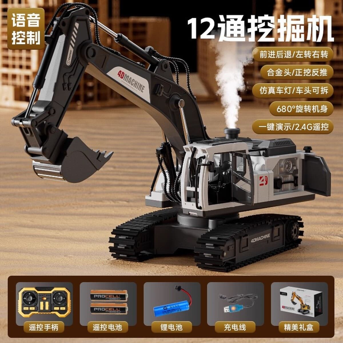 Большой детский экскаватор из сплава с дистанционным управлением, игрушечный автомобиль для мальчиков, искусственный...