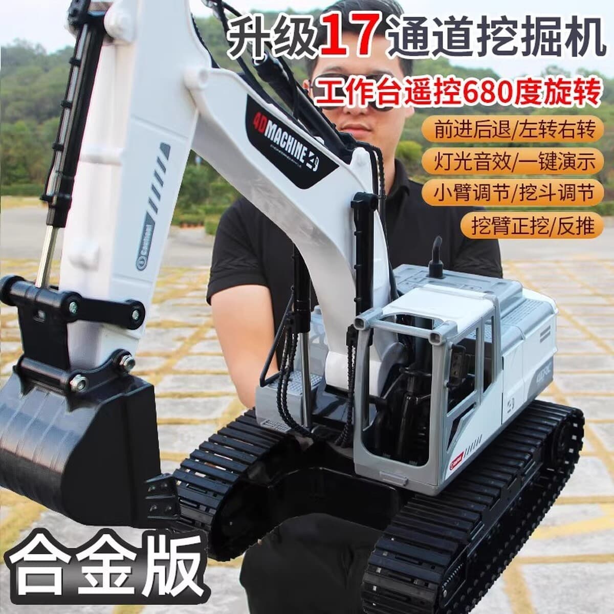 Большой детский экскаватор из сплава с дистанционным управлением, игрушечный автомобиль для мальчиков, искусственный...