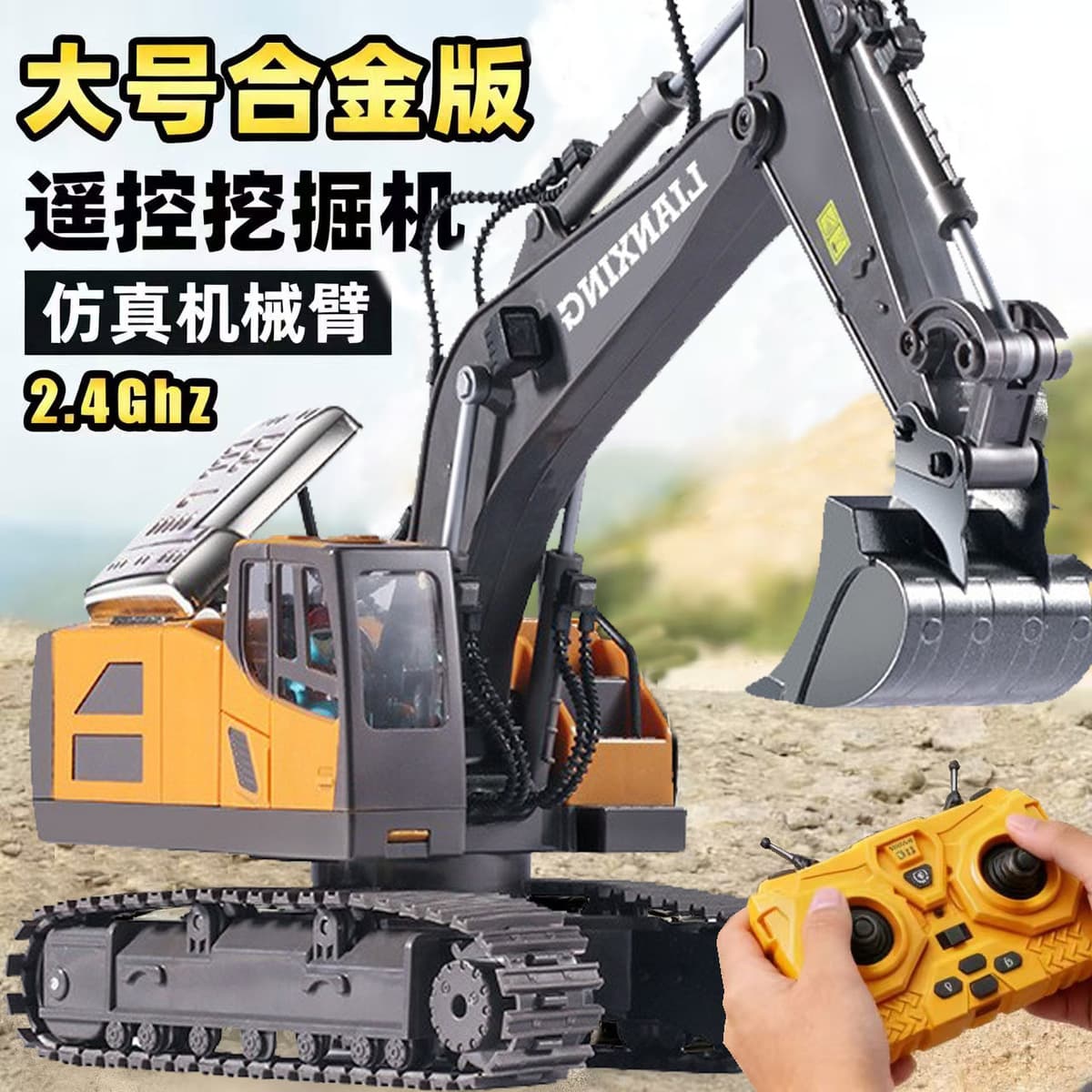 Бесплатная доставка экскаватор с дистанционным управлением сплав с дистанционным управлением экскаватор с дистанционным...