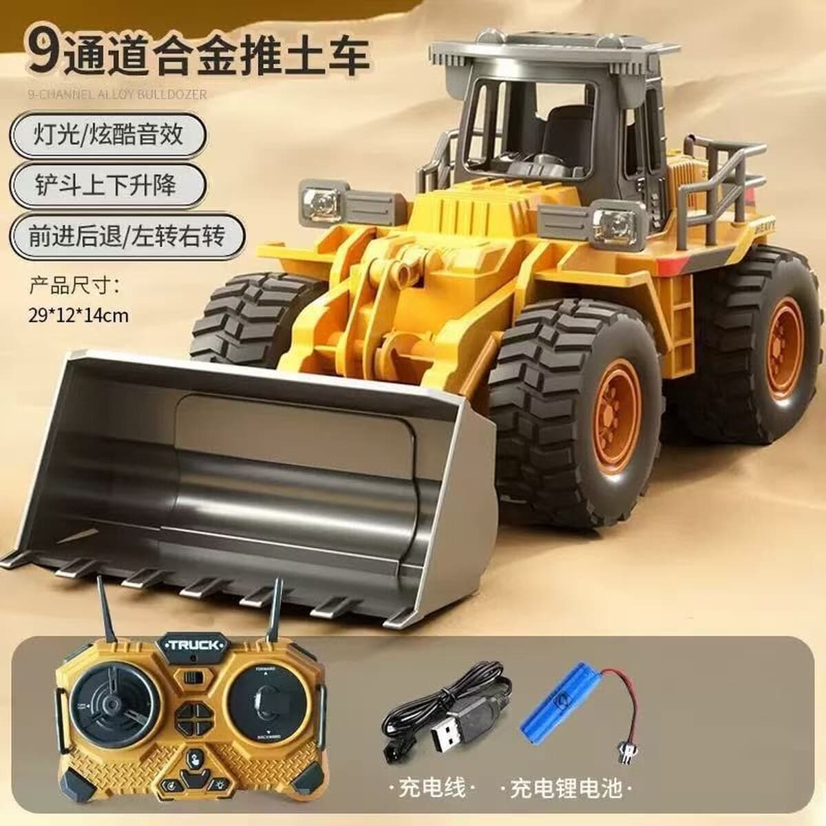 Бесплатная доставка экскаватор с дистанционным управлением сплав с дистанционным управлением экскаватор с дистанционным...