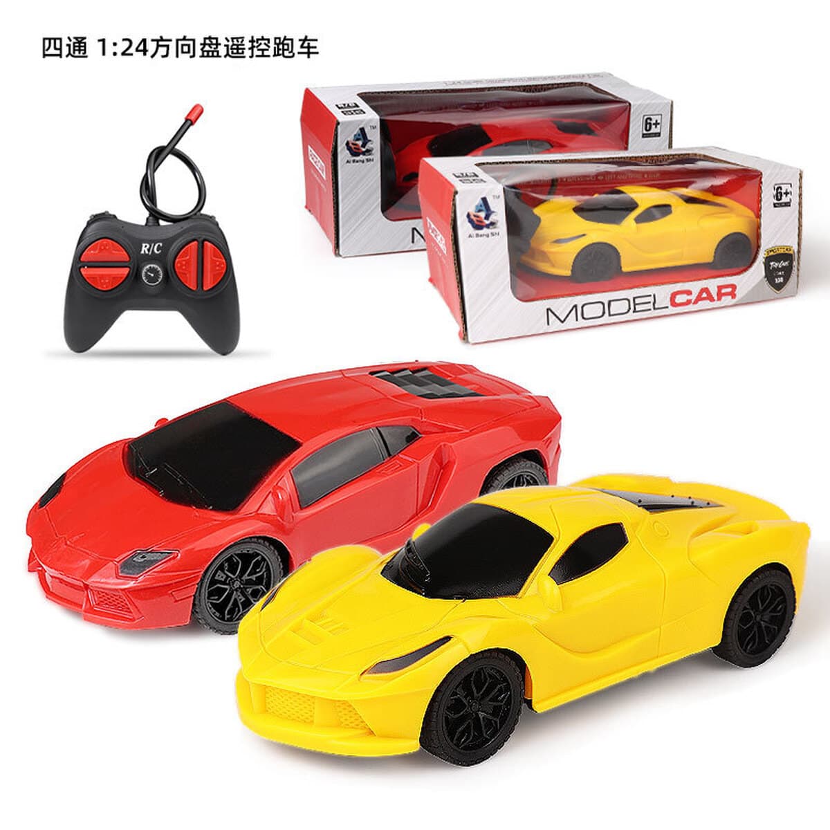Детский мальчик электрический пульт дистанционного управления автомобиль игрушечный автомобиль высокоскоростной спортивный...