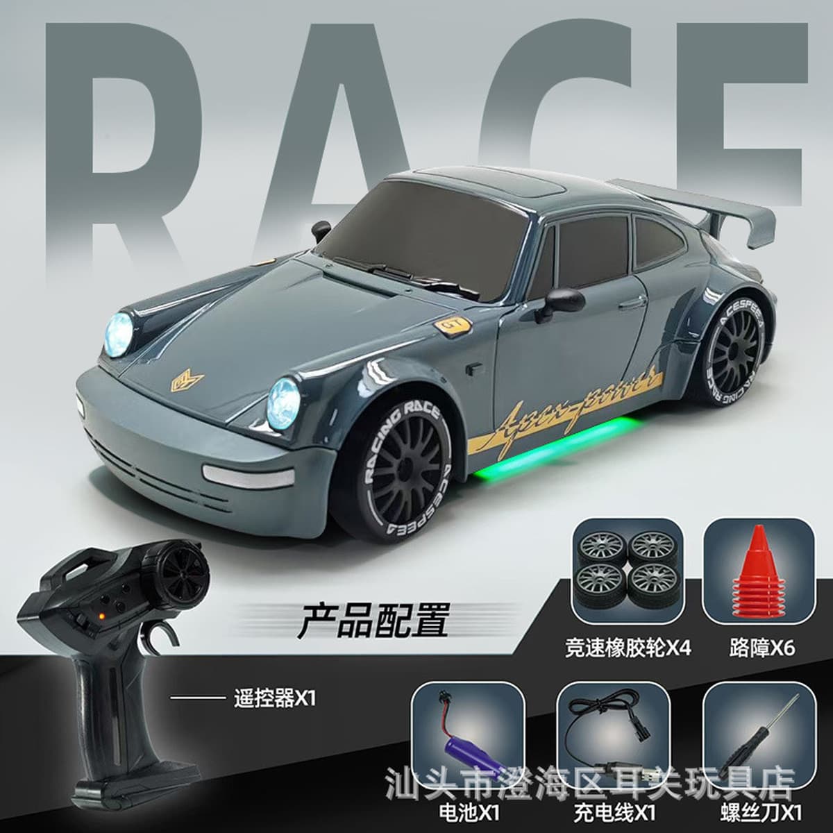 Радиоуправляемая модель автомобиля Feiyu Cross-border 1:20, полноприводная, для дрифта, с хвостовым поворотом, высокой...