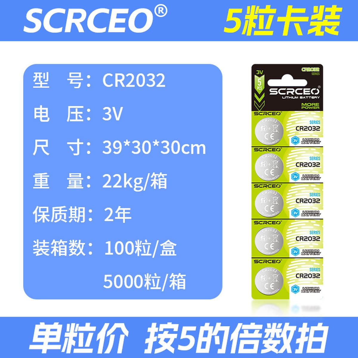 CR2032 Battery 3v часы пульт дистанционного управления Автомобильный ключ аккумулятор литиево-марганцевая кнопка cr2032...