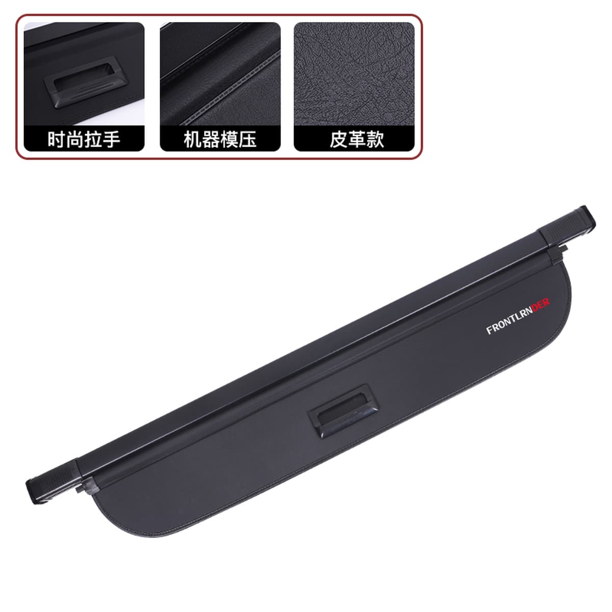 Подходит для Toyota Fenglanda специальный багажник перегородка закрывающий занавес интерьер автомобильных принадлежностей...