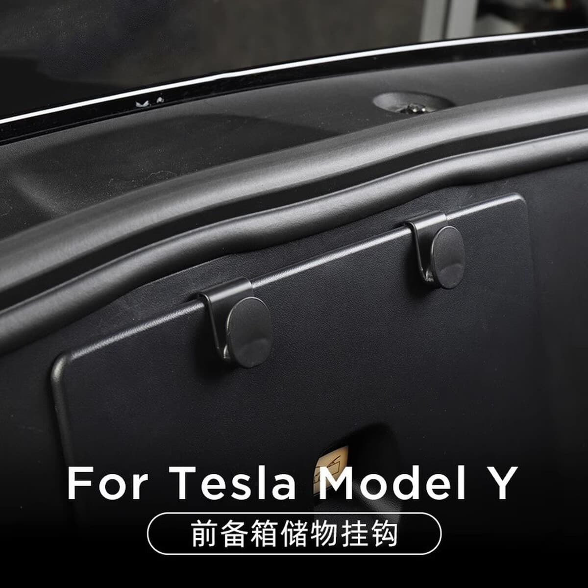 Подходит для крючка переднего багажника Tesla Model Y, сверхпрочная клипса, аксессуары для хранения в салоне автомобиля,...