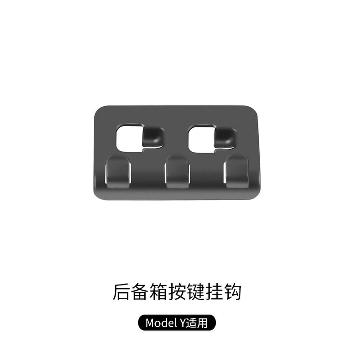 Подходит для крючка переднего багажника Tesla Model Y, сверхпрочная клипса, аксессуары для хранения в салоне автомобиля,...