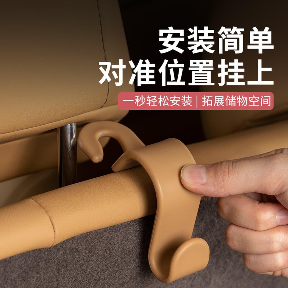 Подходит для многофункциональной спинки сиденья автомобиля DENZA D9, крючок для хранения багажника, модификация аксессуаров...