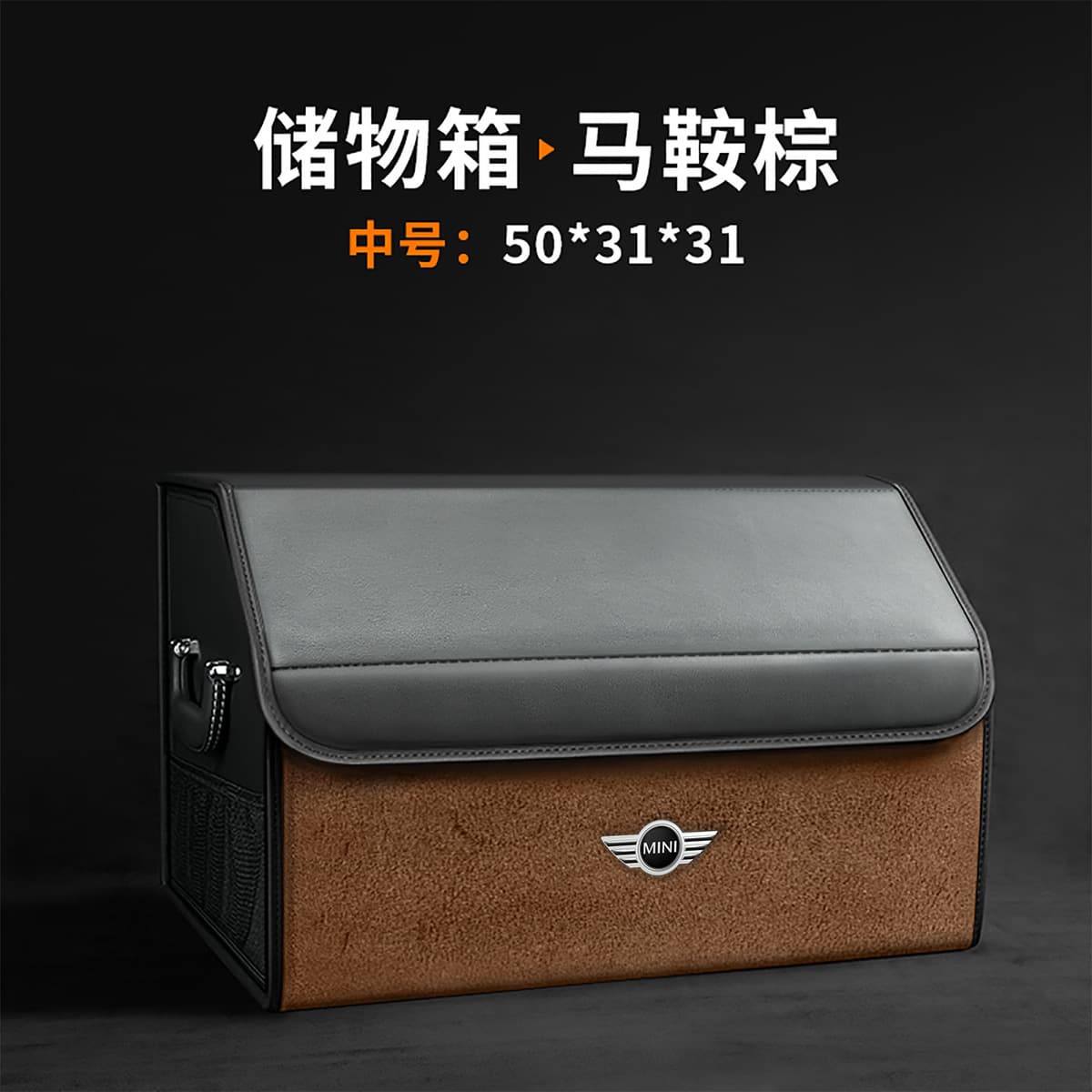 Применимо BMW mini багажник складной ящик для хранения автомобильных принадлежностей Кожаная коробка для хранения аксессуаров