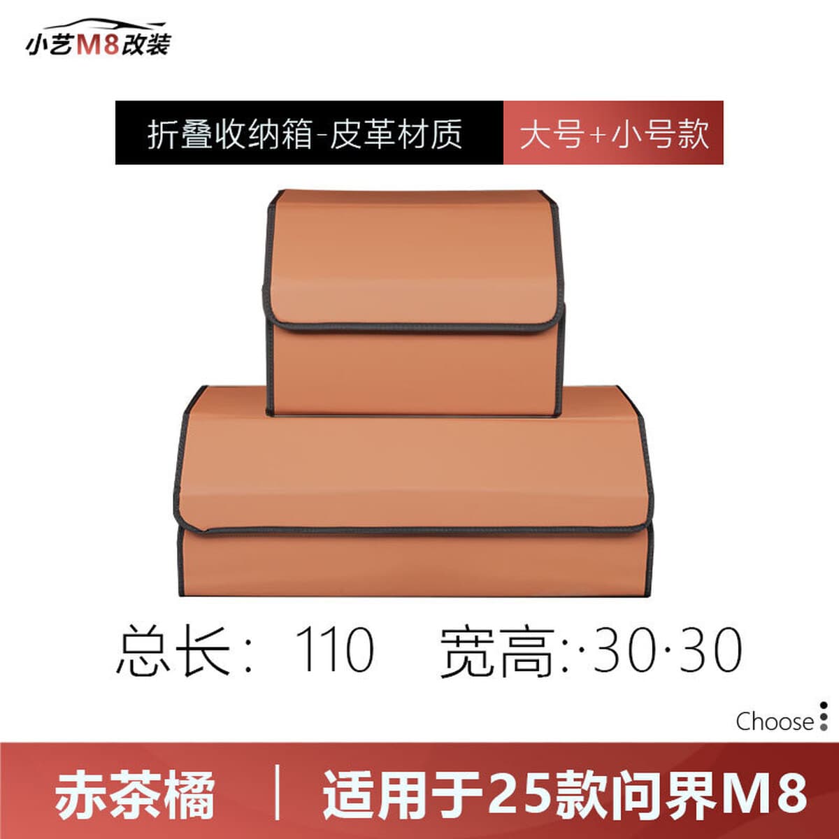 Подходит для Wenjie M8/9, ящик для хранения багажника, хвостовой ящик, складной ящик для хранения, аксессуары для салона...