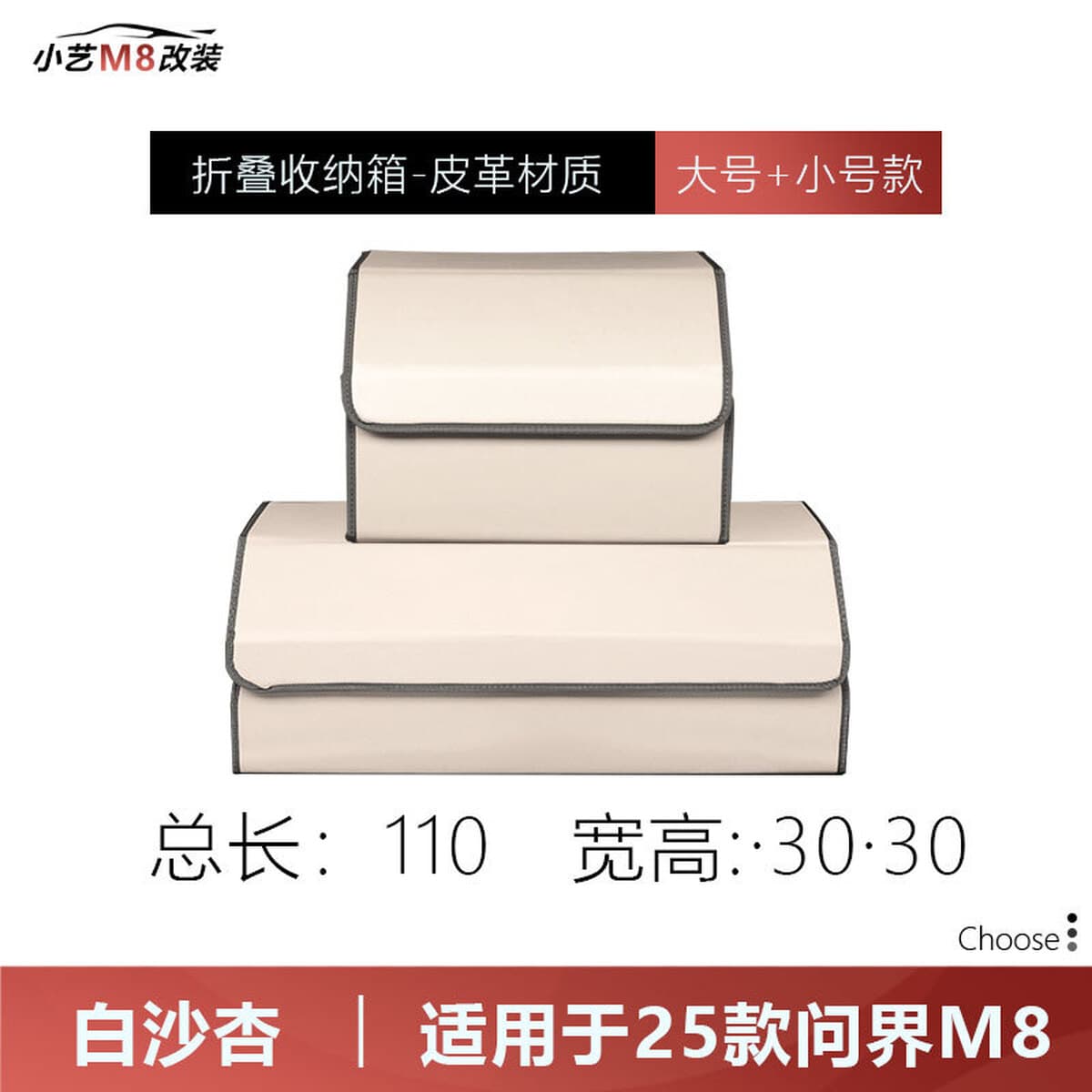 Подходит для Wenjie M8/9, ящик для хранения багажника, хвостовой ящик, складной ящик для хранения, аксессуары для салона...