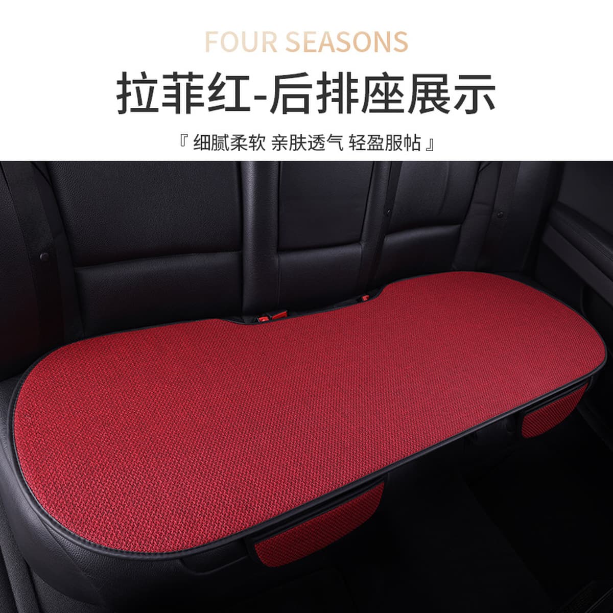 Подушка для автомобильного сиденья, полный комплект на все сезоны, легкая роскошная льняная дышащая нескользящая подушка для...