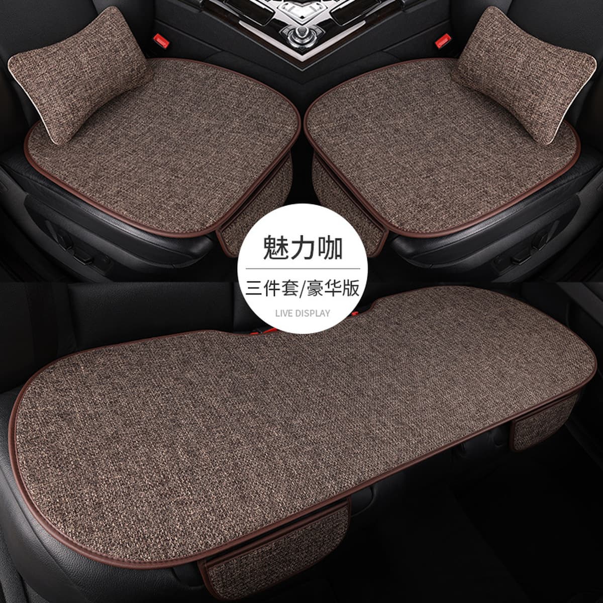 Подушка для автомобильного сиденья, полный комплект на все сезоны, легкая роскошная льняная дышащая нескользящая подушка для...