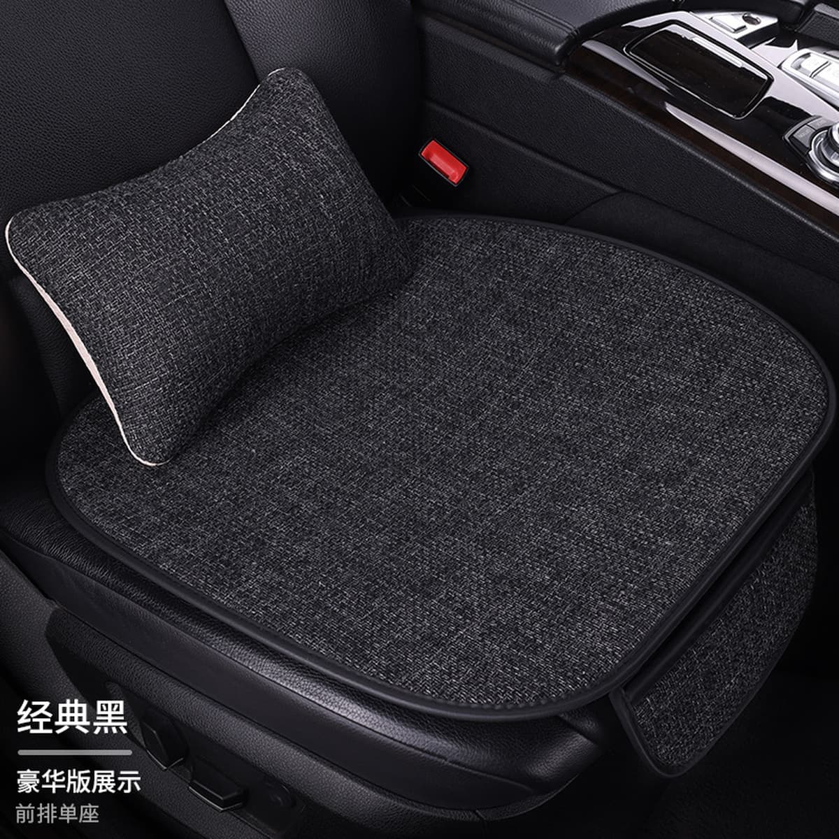 Подушка для автомобильного сиденья, полный комплект на все сезоны, легкая роскошная льняная дышащая нескользящая подушка для...