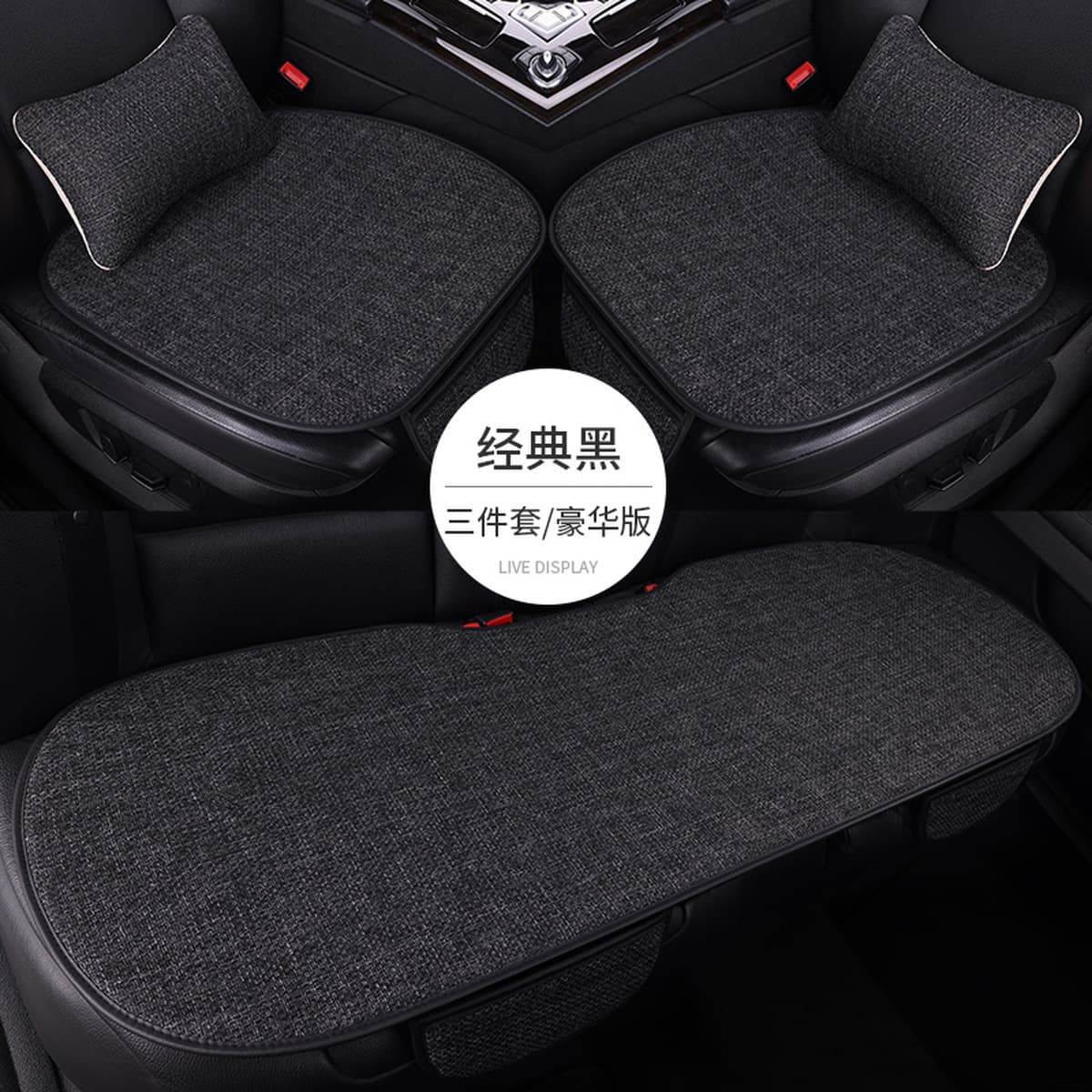 Подушка для автомобильного сиденья, полный комплект на все сезоны, легкая роскошная льняная дышащая нескользящая подушка для...