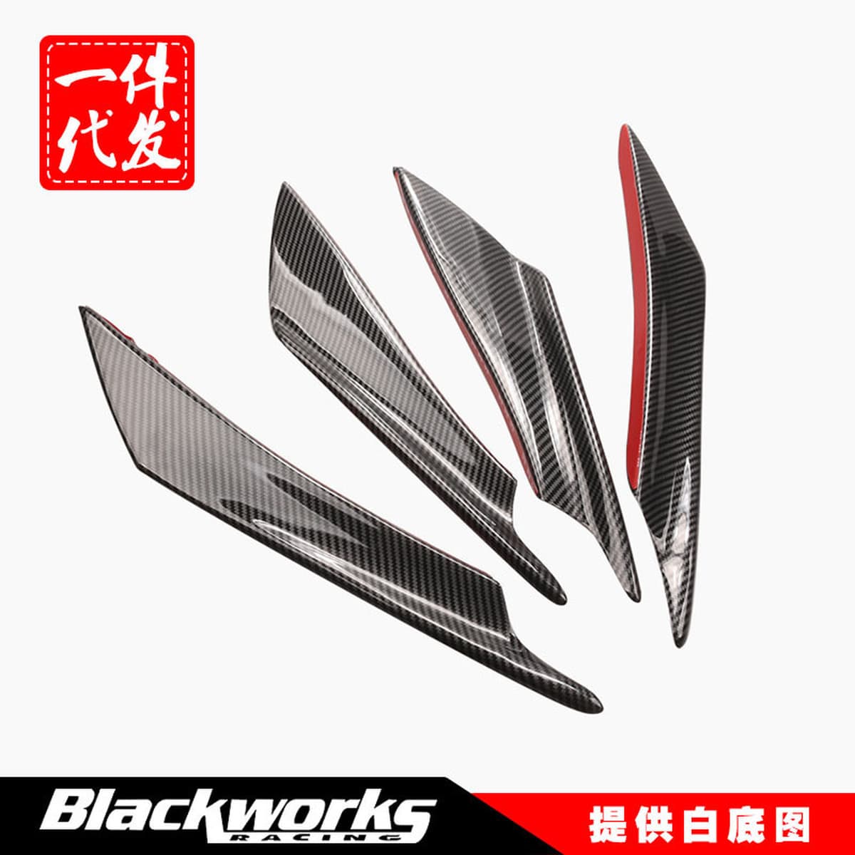 Модификация кузова автомобиля, бампер, воздушный нож, спойлер из углеродного волокна, наружное украшение автомобиля, большой...